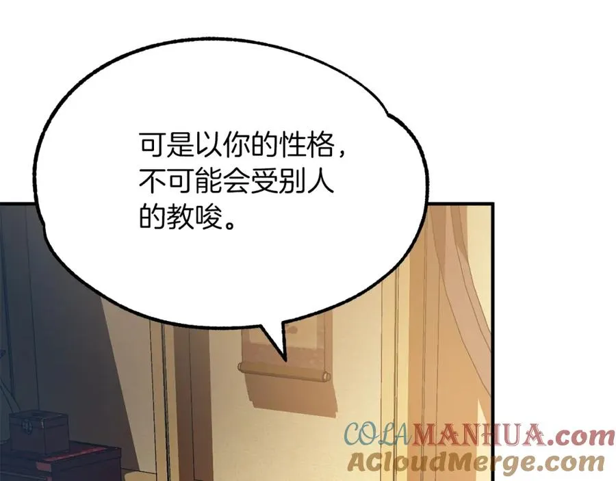 第一季完结话 我想好了192