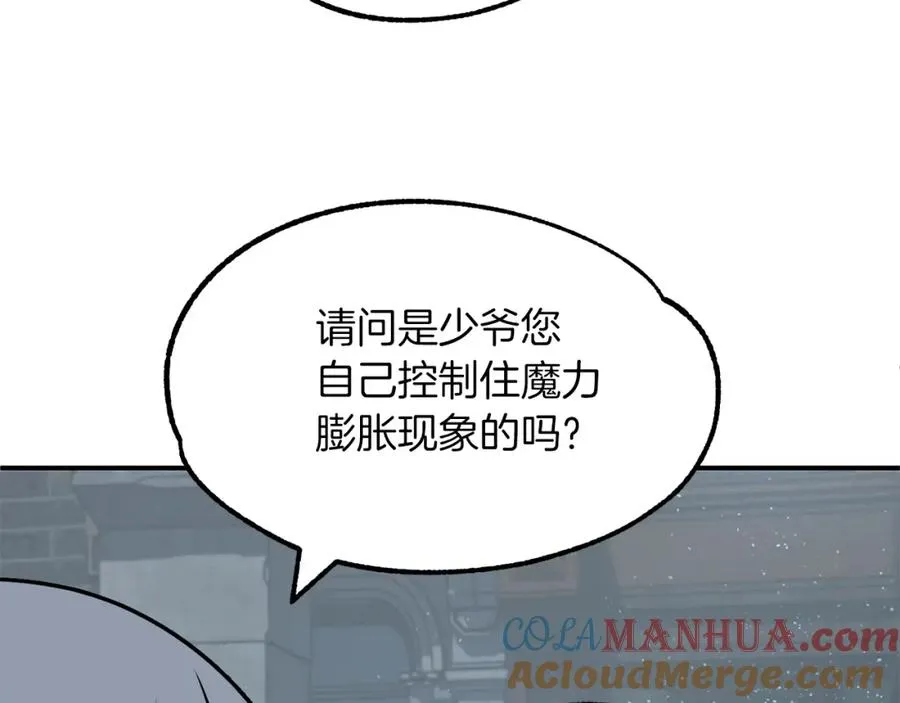 第25话 怪物啊！16