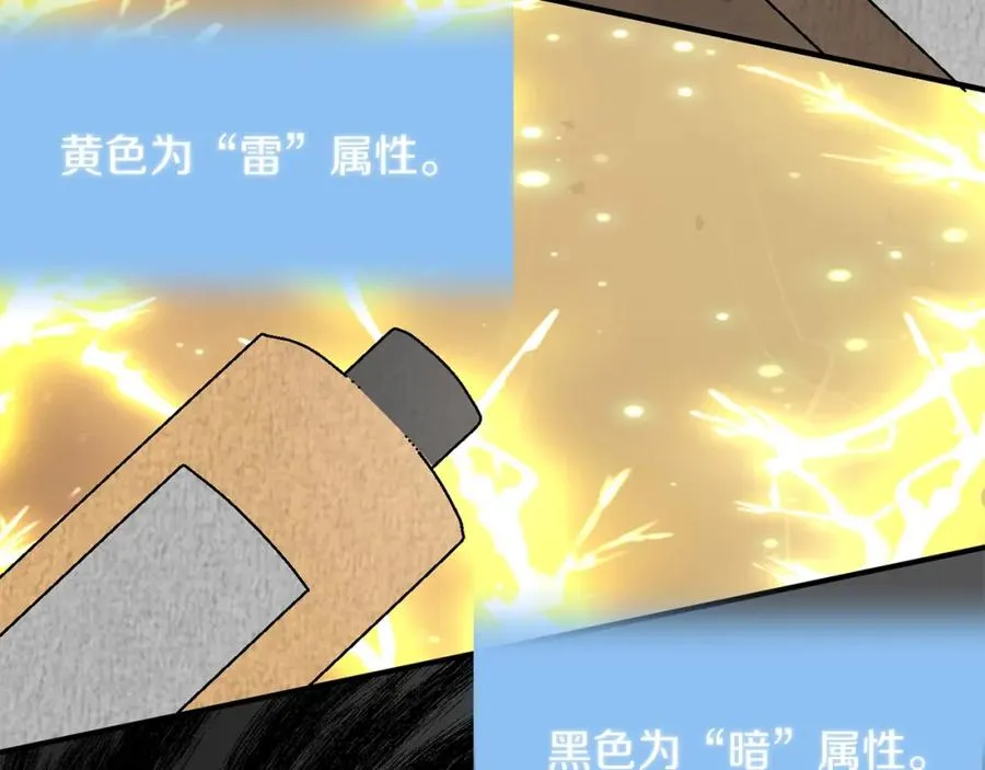 第21话 我挂又来了？47
