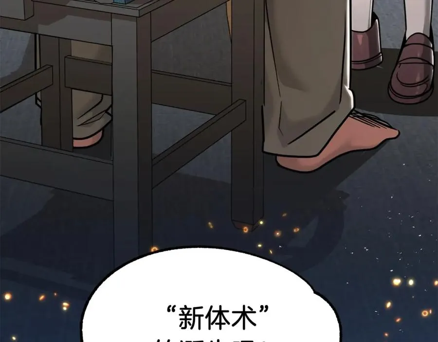 第33话 让我来守护你，姐姐7