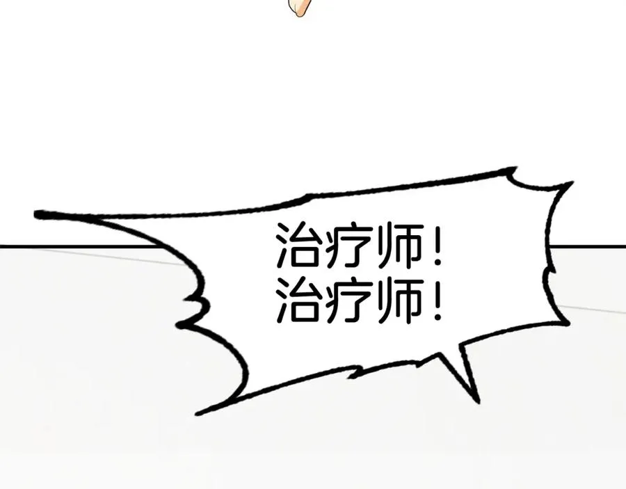 第4话 他比想的还要强105