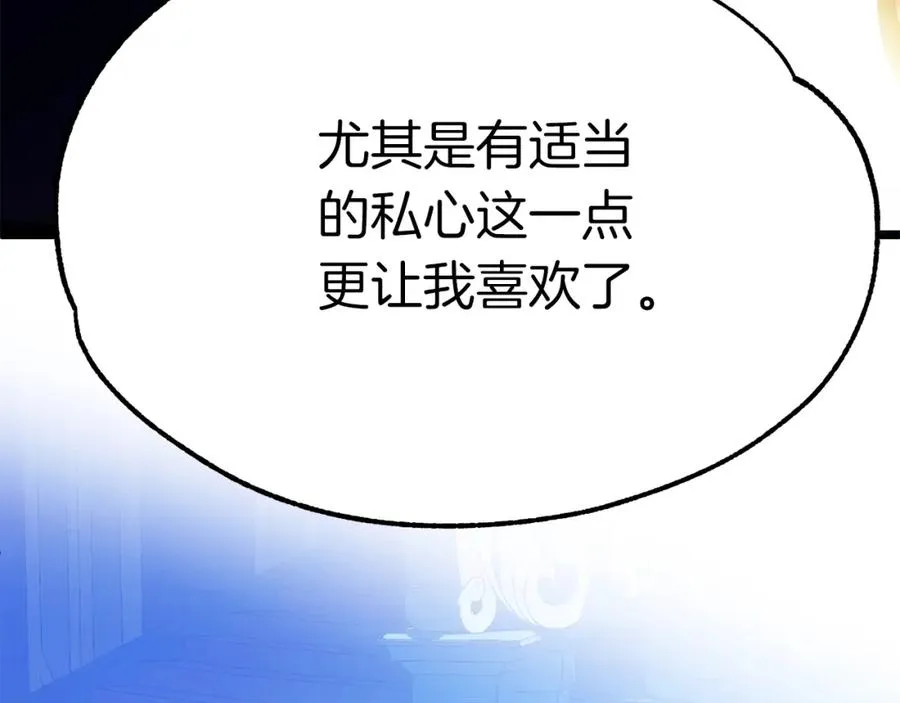 第一季完结话 我想好了233
