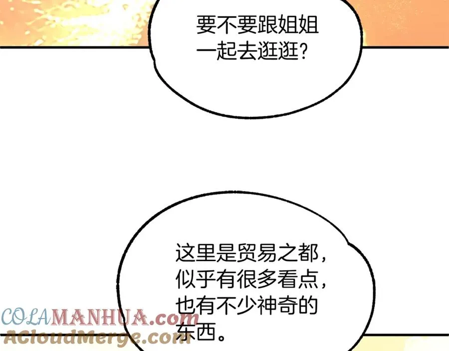 第29话 变数184