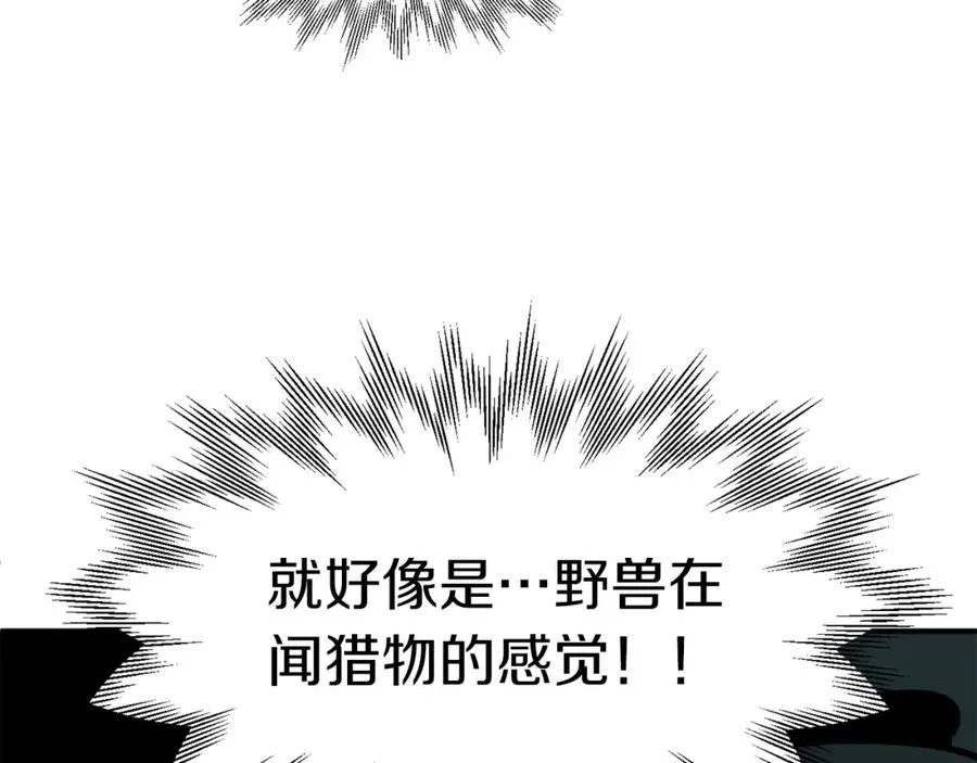 第8话 魔力爆发87