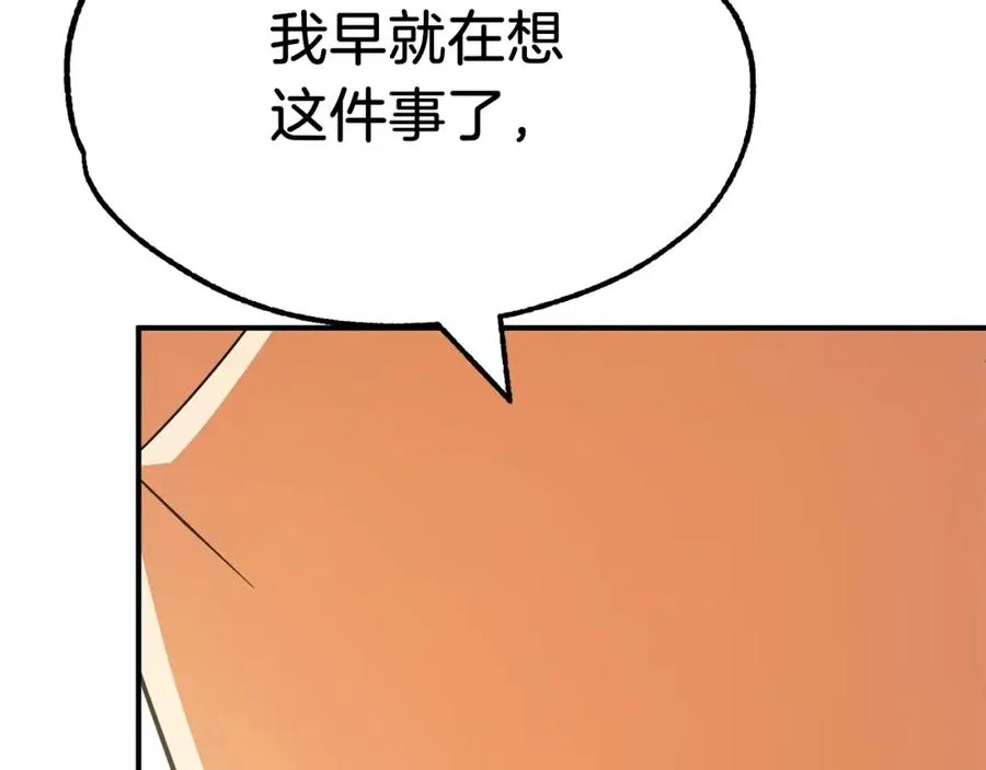 第一季完结话 我想好了293