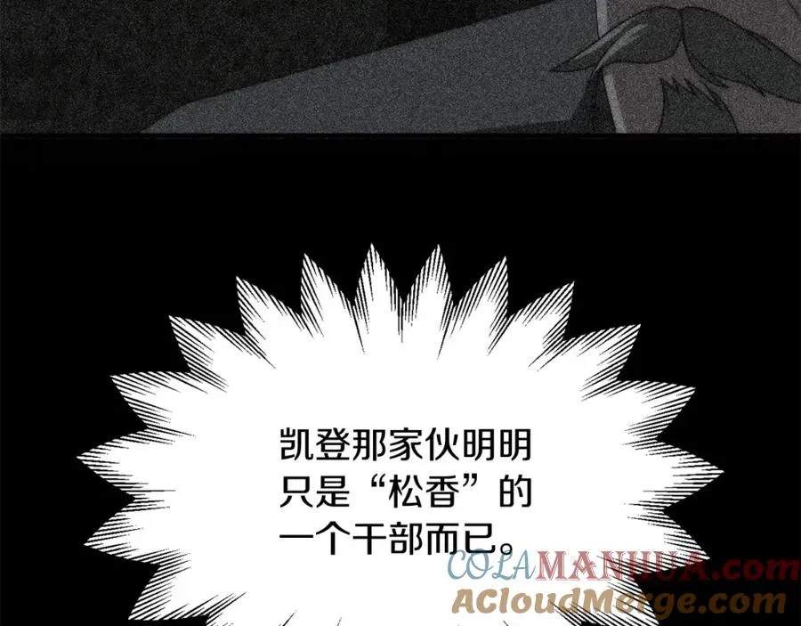 第37话 赤虎92
