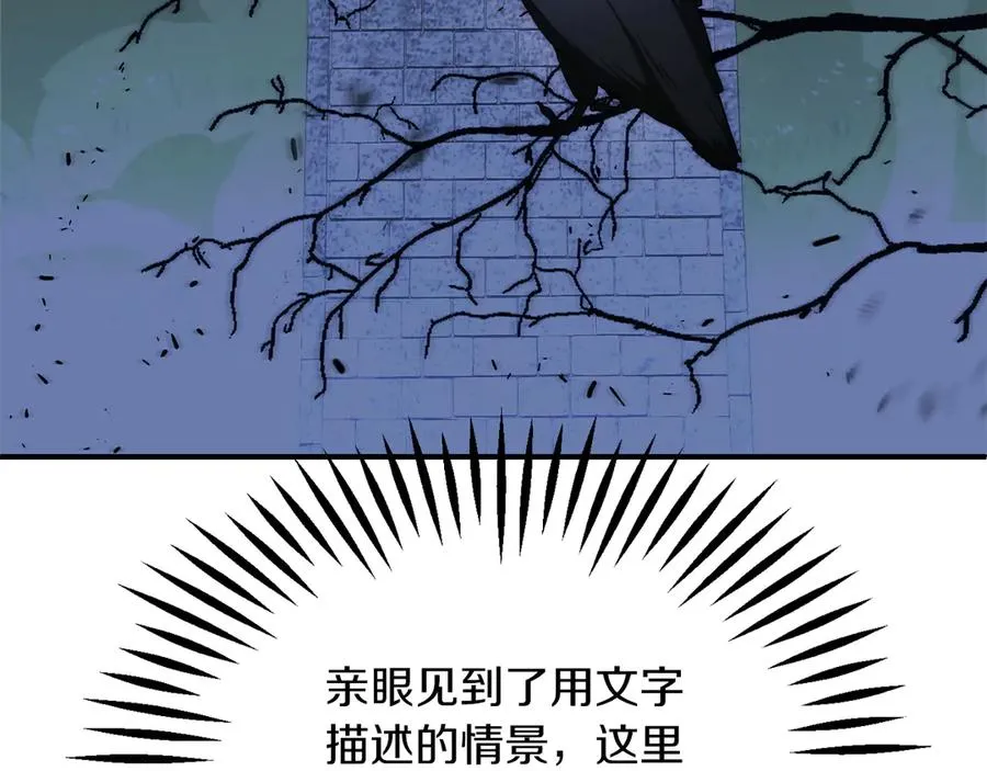 第二季第14话 对抗命运79