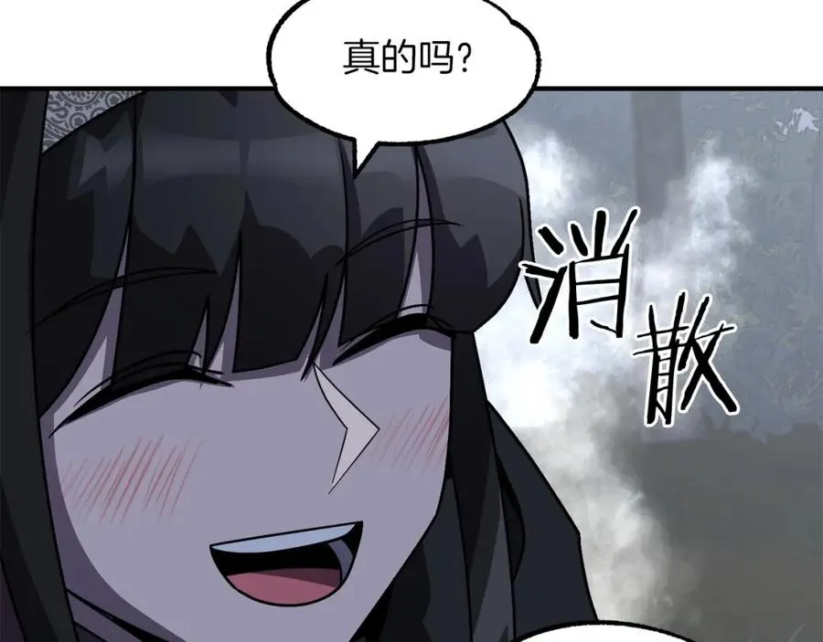 第19话 爸！我明白了！65