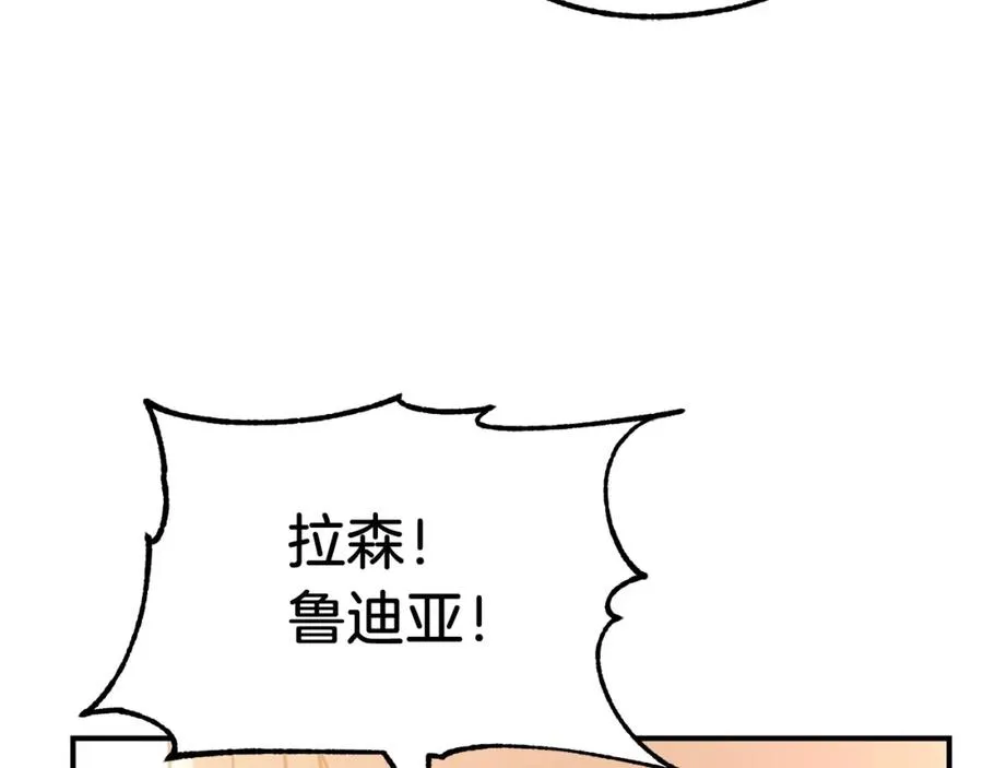第30话 猛虎下山27