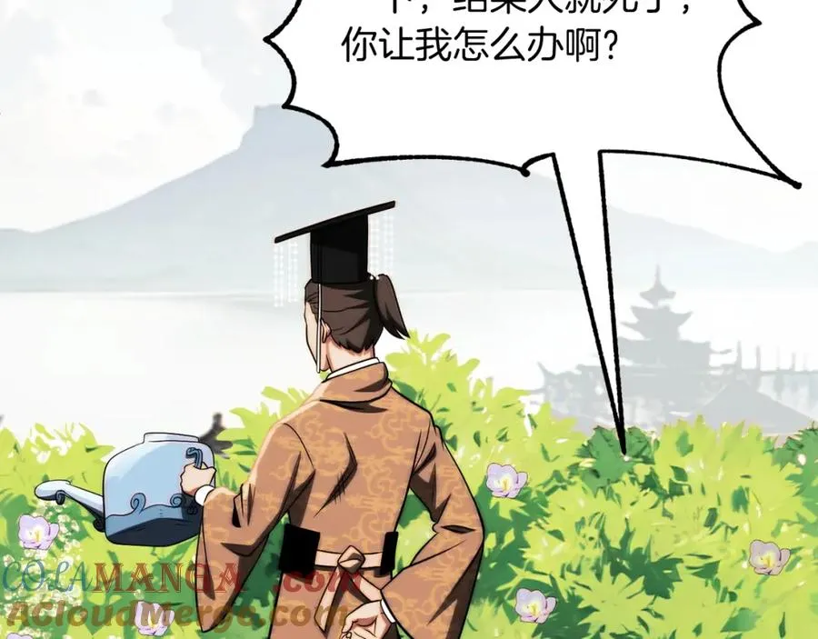 第二季第6话 乌鸦一族176