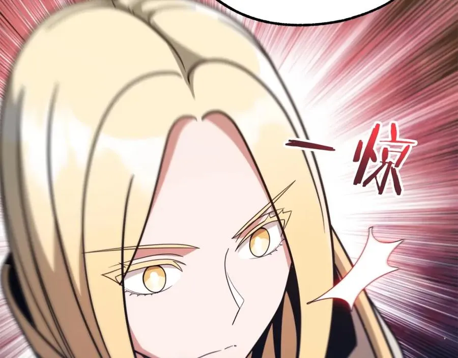 第31话 创世之人153