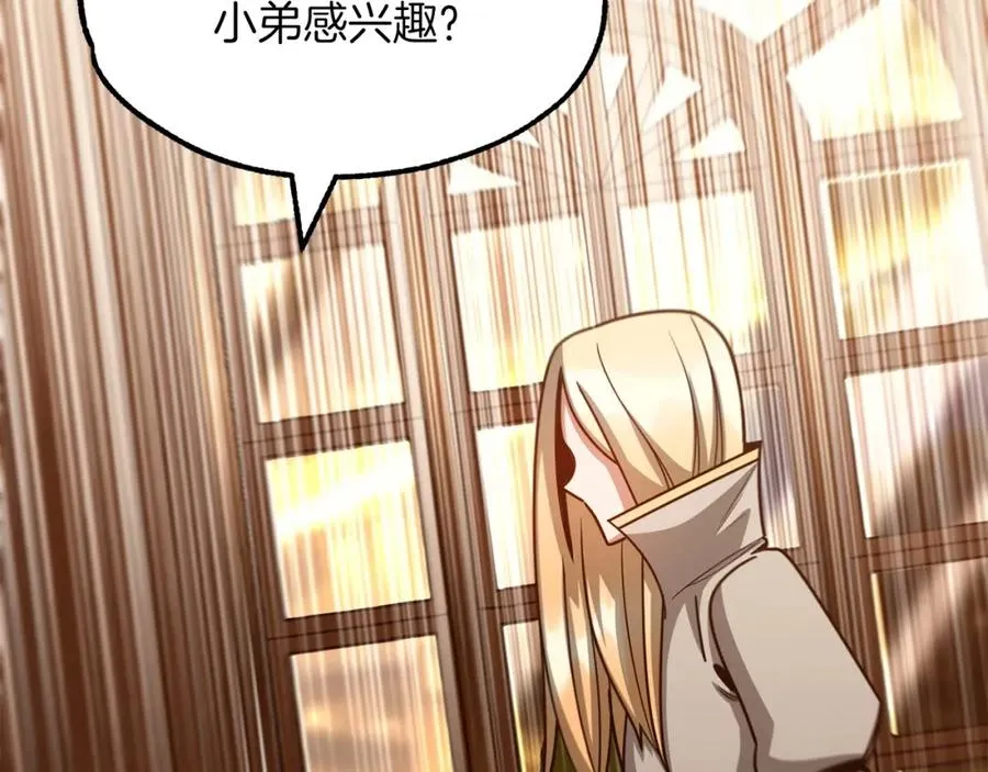第35话 被踩在脚下的女人55