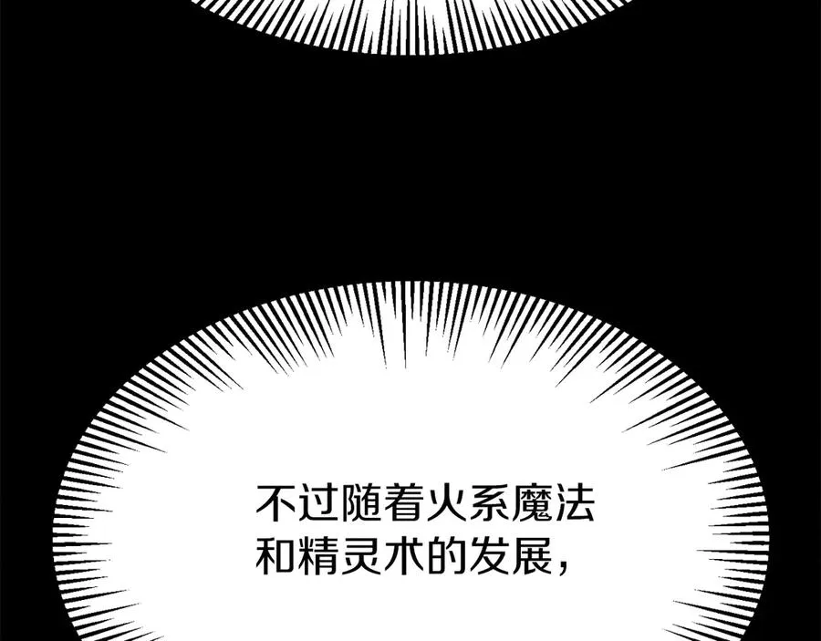第二季第14话 对抗命运95