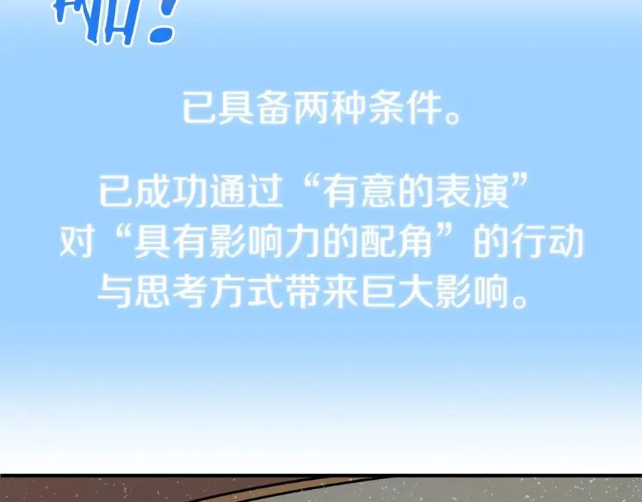 第28话 这孩子..真不错185