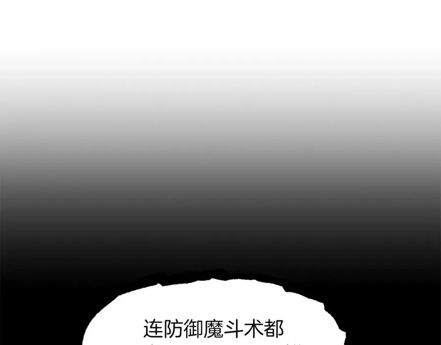 第14话 我姐姐的BT弟弟31