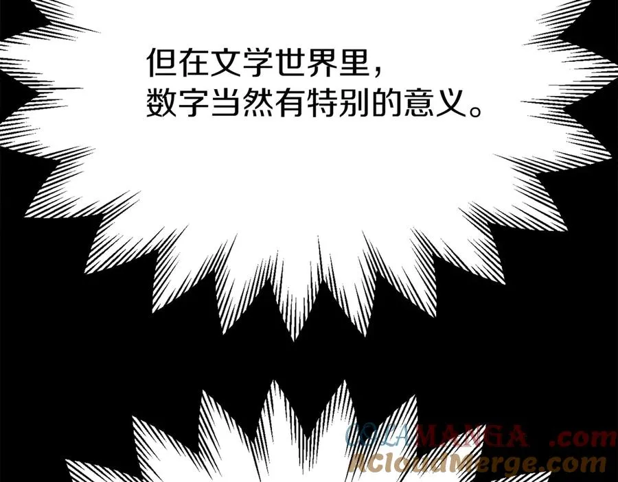 第二季第15话 伙伴104