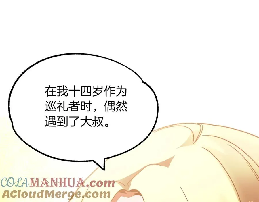 第29话 变数160