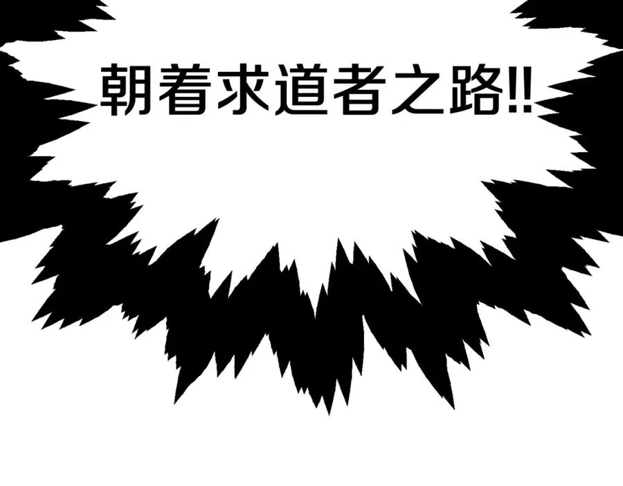 第二季第3话 奖励他210