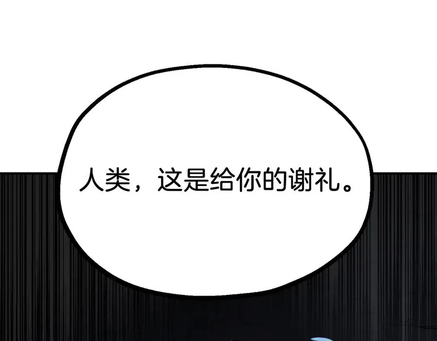 第二季第14话 对抗命运221