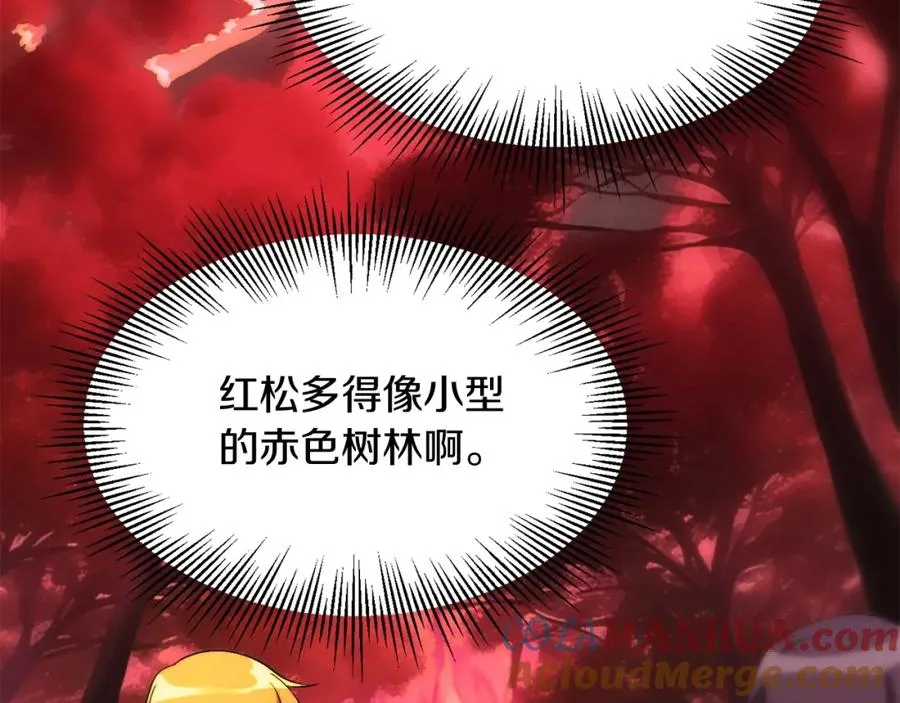 第44话 更加特别的人112