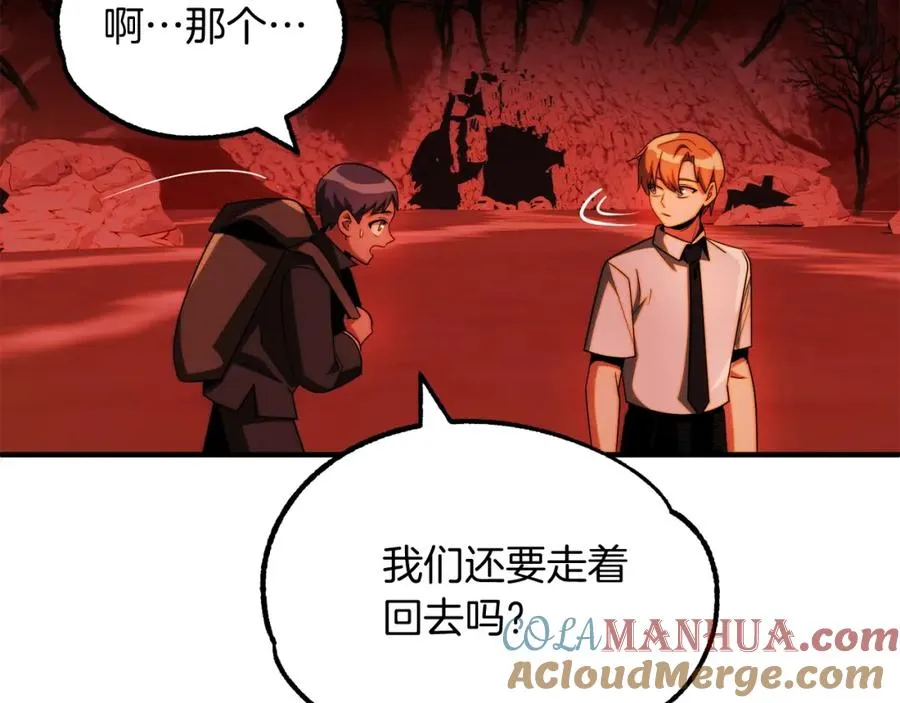 第45话 来自姐姐的考验144