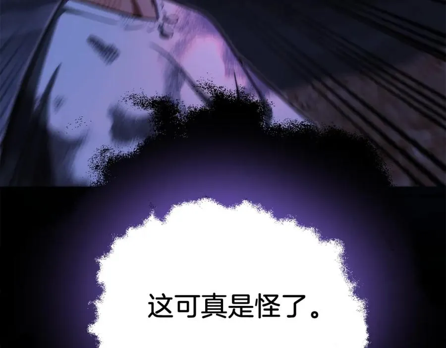 第二季第5话 机缘13