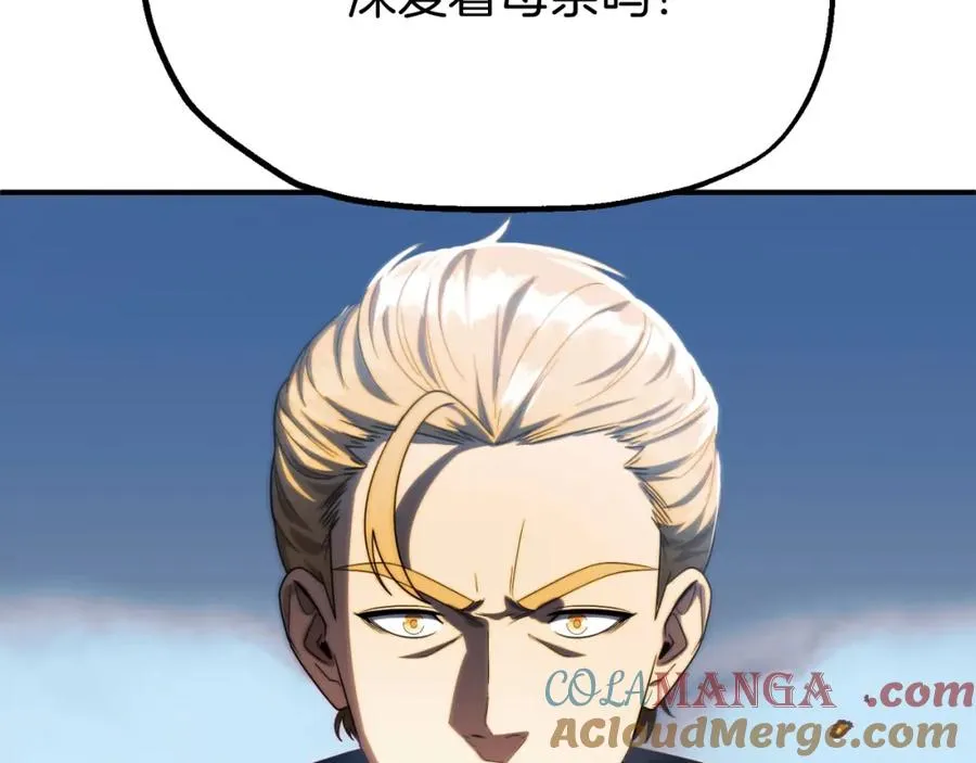 第二季第2话 术式72