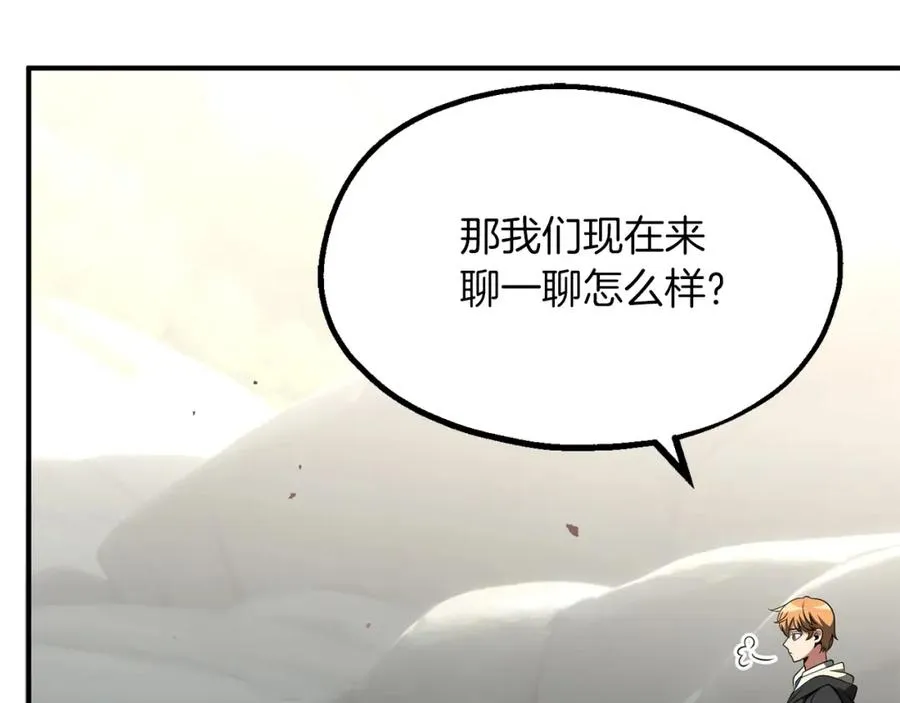 第二季第7话 抓住你的尾巴205