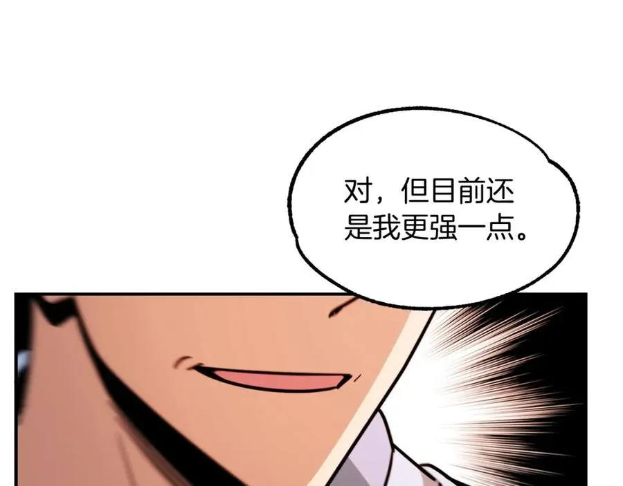 第30话 猛虎下山107