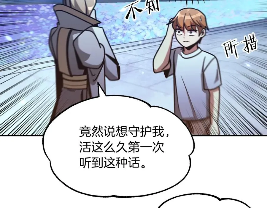 第34话 家族的力量13
