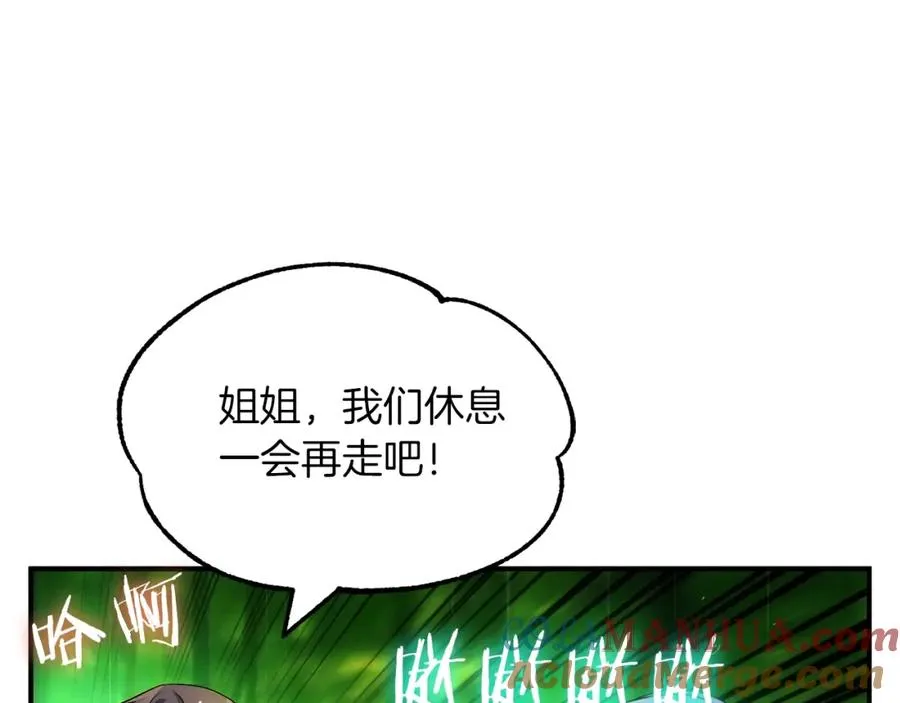 第42话 解毒就好172