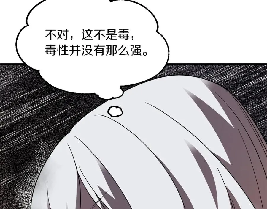 第14话 我姐姐的BT弟弟175