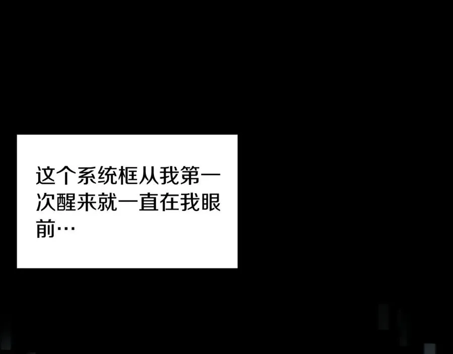 第1话 穿成恶少的我22