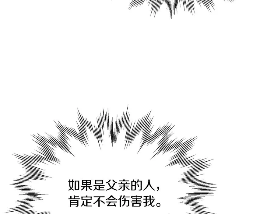 第22话 真正的测试191