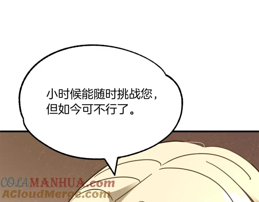 第29话 变数44