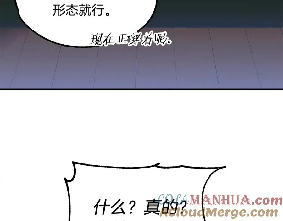 第43话 一年的修行后124