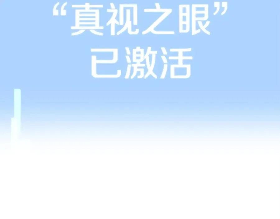 第1话 穿成恶少的我279
