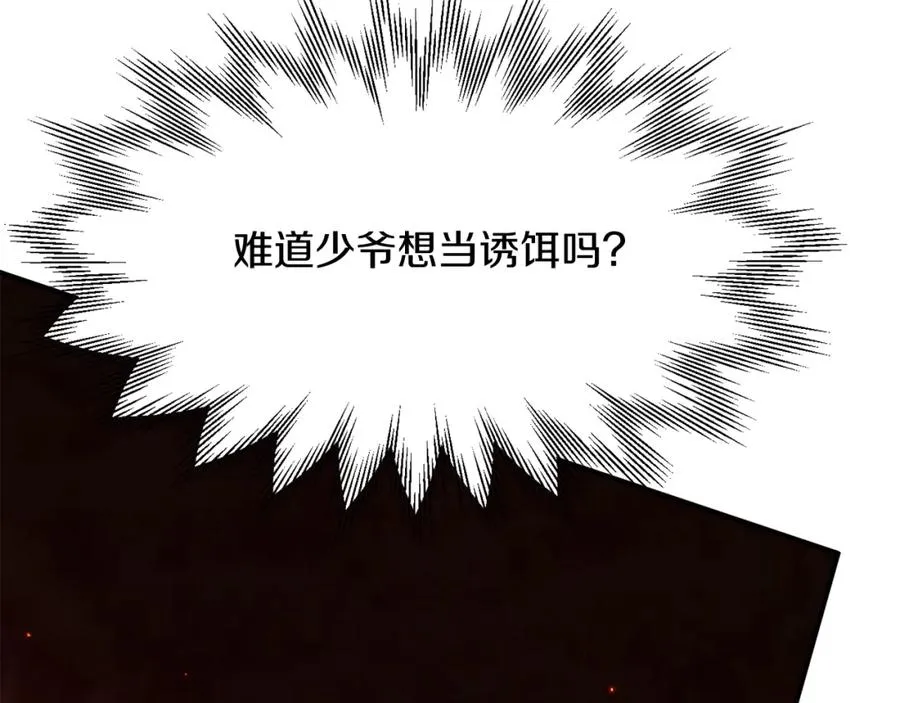 第45话 来自姐姐的考验221