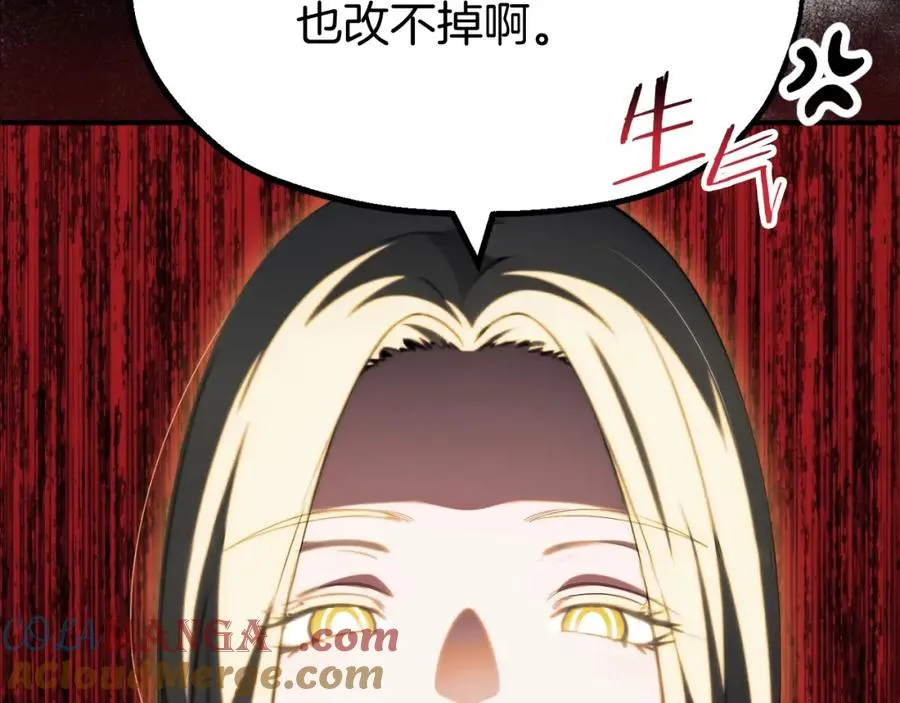 第二季第3话 奖励他68