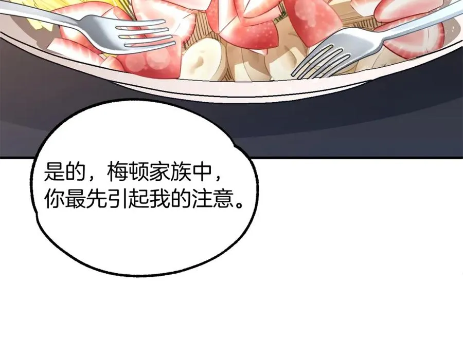 第32话 豪赌58