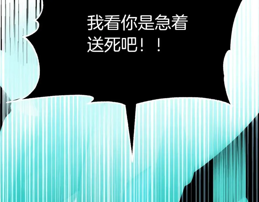 第二季第7话 抓住你的尾巴169