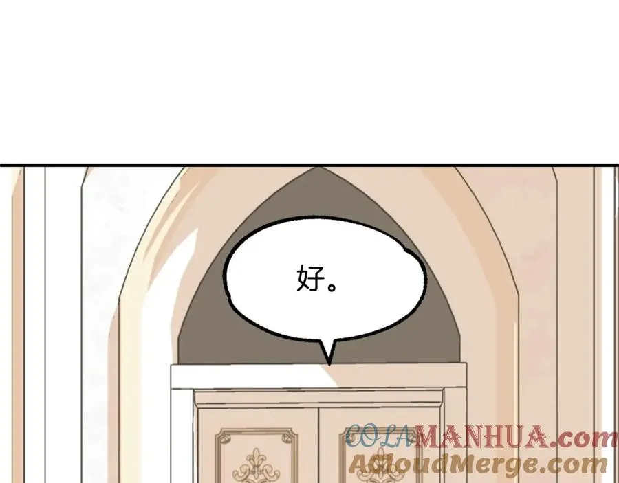 第7话 魔力的来源56