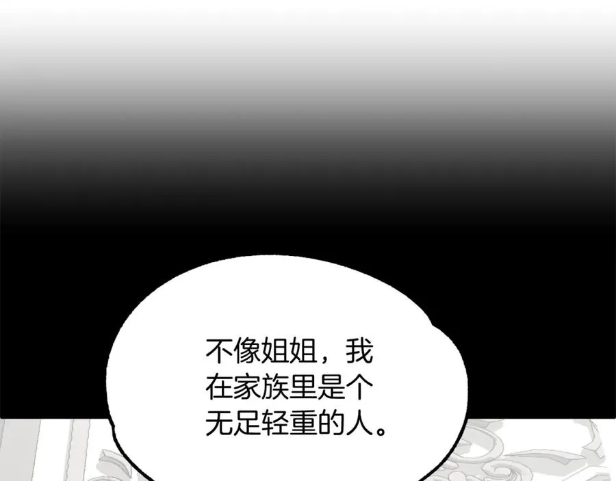 第38话 是姐姐的弟弟133