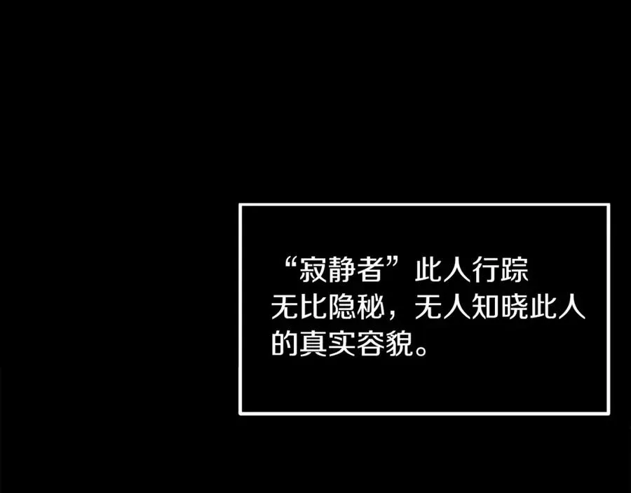 第23话 我小小女仆绝非善类37