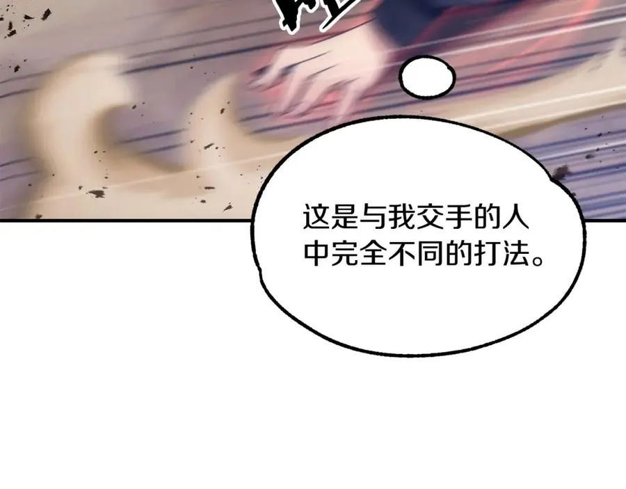 第36话 对决115