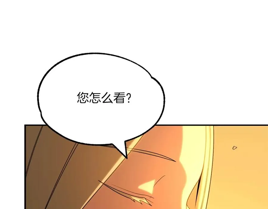 第38话 是姐姐的弟弟49