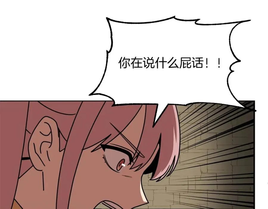 第28话 这孩子..真不错123