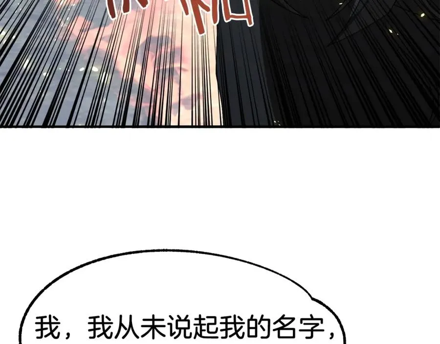 第12话 因为我是大sai迷199