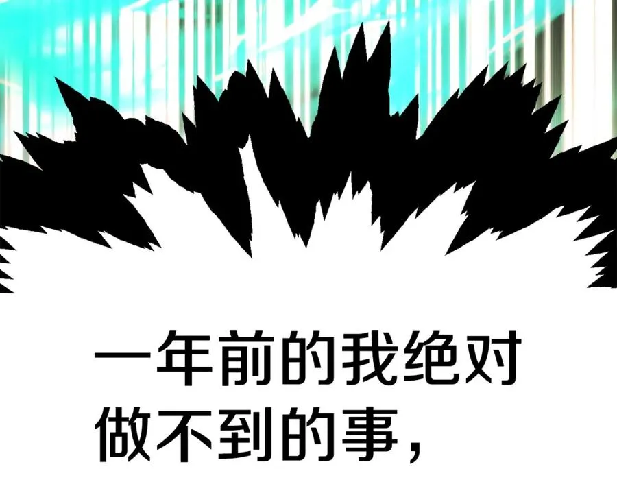 第45话 来自姐姐的考验245