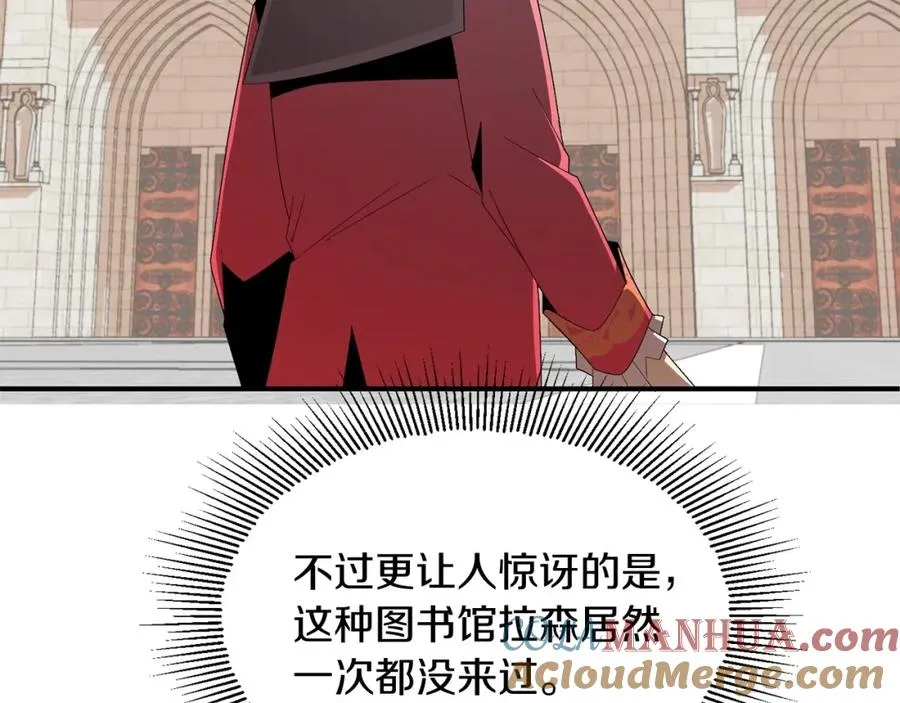 第5话 暴揍我亲哥156